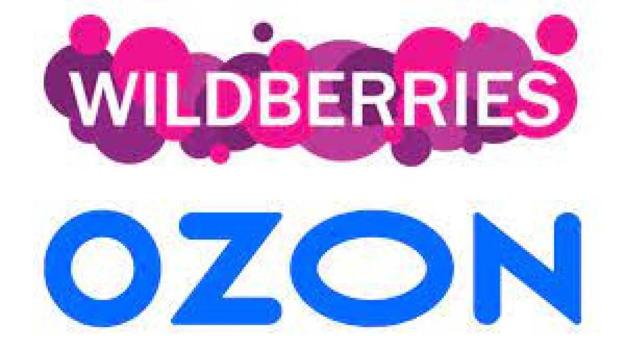 Wildberries логотип